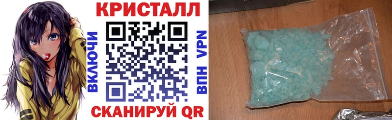 кракен рабочий сайт  Невель  АМФЕТАМИН 98%  купить закладку 