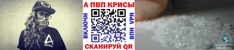 цены   Невель  OMG ССЫЛКА  А ПВП Соль 