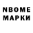 Бутират GHB TheMaxximmus