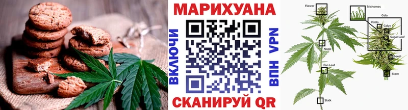 Cannafood конопля  Невель 