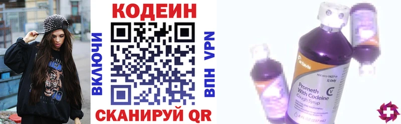 KRAKEN как зайти  Невель  Codein Purple Drank 