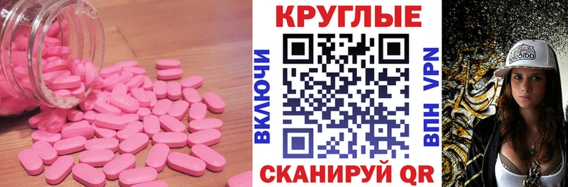 Экстази 280 MDMA  ссылка на мегу онион  Невель 
