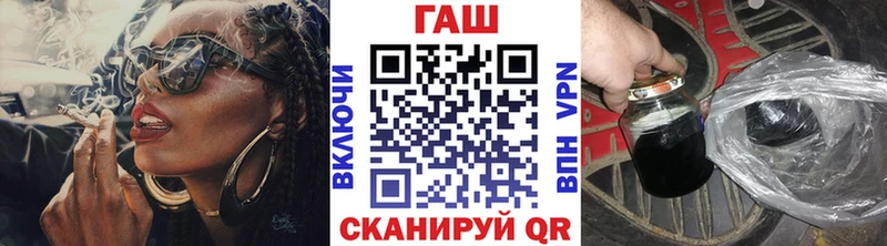 ГАШИШ Cannabis  купить  цена  Невель 