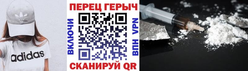 Героин гречка  Невель 