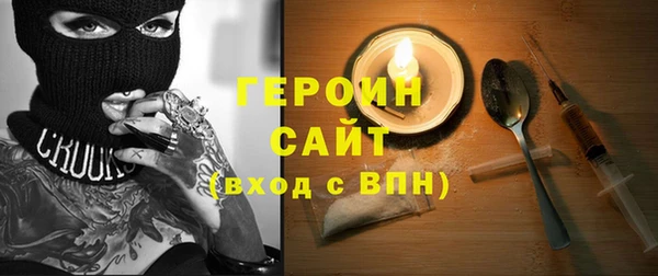 кокаин Белокуриха