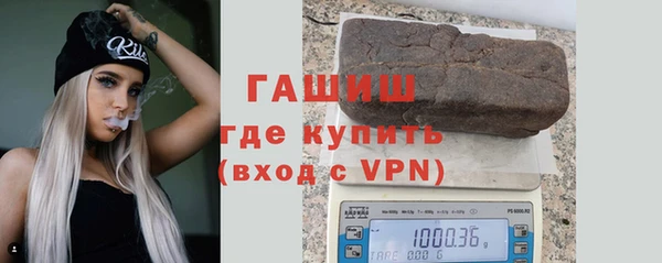 кокаин Белокуриха