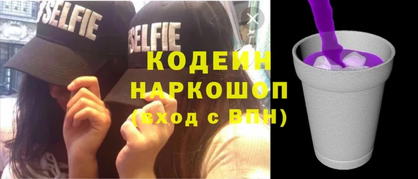 кокаин Белокуриха
