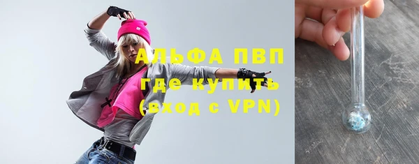 винт Белоозёрский
