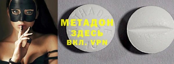 кокаин Белокуриха