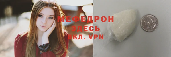 кокаин Белокуриха