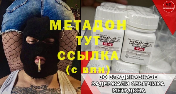 COCAINE Беломорск