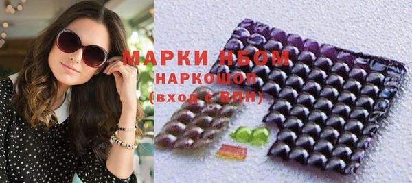 кокаин Белокуриха