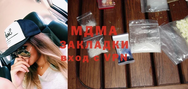 гашик Покачи