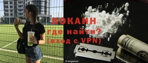 кокаин Белокуриха