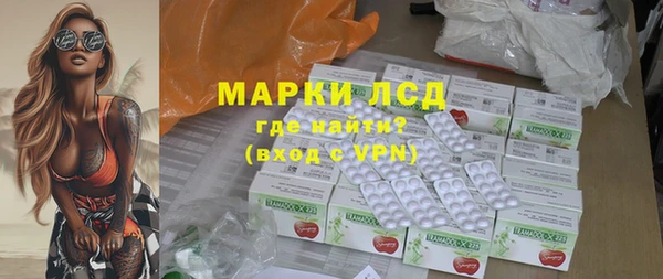 винт Белоозёрский