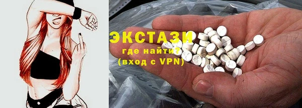 винт Белоозёрский