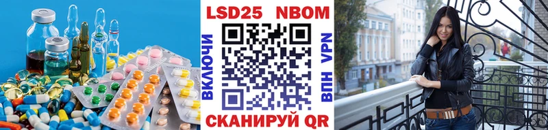 kraken маркетплейс Невель Лсд 25 экстази кислота