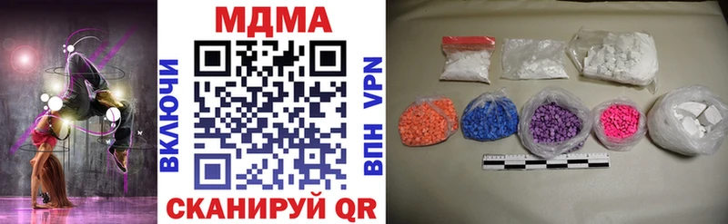 где найти   Невель  MDMA Molly 