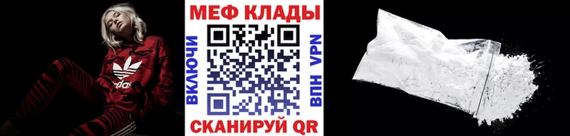 хочу   Невель  МЕФ VHQ 