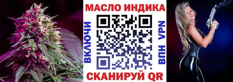 kraken ONION  дарк нет состав  Дистиллят ТГК вейп  Невель 